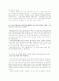 서울메트로자소서 서울메트로자기소개서 합격자소서+면접, 서울메트로자기소개서샘플 서울메트로 채용, 지하철1234호선 서울메트로 자소서항목,서울메트로 자기소개서,서울메트로 9급 연봉,서울메트로 지원동기,서울 4페이지