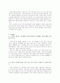 서울메트로자소서 서울메트로자기소개서 합격자소서+면접, 서울메트로자기소개서샘플 서울메트로 채용, 지하철1234호선 서울메트로 자소서항목,서울메트로 자기소개서,서울메트로 9급 연봉,서울메트로 지원동기,서울 6페이지