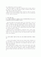서울메트로자소서 서울메트로자기소개서 합격자소서+면접, 서울메트로자기소개서샘플 서울메트로 채용, 지하철1234호선 서울메트로 자소서항목,서울메트로 자기소개서,서울메트로 9급 연봉,서울메트로 지원동기,서울 7페이지