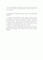서울메트로자소서 서울메트로자기소개서 합격자소서+면접, 서울메트로자기소개서샘플 서울메트로 채용, 지하철1234호선 서울메트로 자소서항목,서울메트로 자기소개서,서울메트로 9급 연봉,서울메트로 지원동기,서울 8페이지