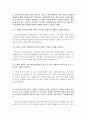 국민건강보험공단자기소개서 국민건강보험공단자소서 국민건강보험공단면접 건강직 자기소개서국민건강보험공단 합격자소서국민건강보험공단전산직자기소개서 국민건강보험공단행정직자소서 지원동기 면접 2페이지