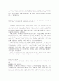 삼성자기소개서 삼성자소서 합격자소서자기소개서+면접/삼성그룹자소서공통(삼성전자 자기소개서 제일기획 자기소개서 삼성전기 자소서 하이닉스반도체 자기소개서 삼성sds자소서 삼성sdi자소서 호텔신라 자소서 3페이지