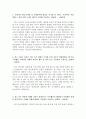 한국마사회자소서 한국마사회자기소개서 합격자소서&면접/마사회자기소개서+한국마사회면접 자소서 항목, 한국마사회자소서,한국마사회채용, 한국마사회 지원동기 포부, 한국마사회자기소개서예문, 한국마사회 연봉 2페이지