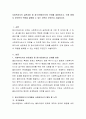 사회복지사의 실천과정 중 접수(인테이크)의 단계를 설명하시고, 단계 중에서 본인만의 역량을 발휘할 수 있는 부분은 무엇인지 서술 2페이지