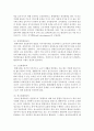 [가정학과 공통] 1) 평생교육의 개념을 정의하고 교육대상에 따른 평생교육의 내용에는 어떤 것들이 있는지 설명해 보십시오. 그리고 자신은 향후 어떤 이를 대상으로 하는 평생교육에,  (성인학습자.장애요인) 5페이지