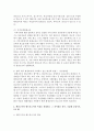 [가정학과 공통] 1) 평생교육의 개념을 정의하고 교육대상에 따른 평생교육의 내용에는 어떤 것들이 있는지 설명해 보십시오. 그리고 자신은 향후 어떤 이를 대상으로 하는 평생교육에,  (성인학습자.장애요인) 6페이지