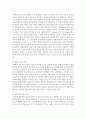 [가정학과 공통] 1) 평생교육의 개념을 정의하고 교육대상에 따른 평생교육의 내용에는 어떤 것들이 있는지 설명해 보십시오. 그리고 자신은 향후 어떤 이를 대상으로 하는 평생교육에,  (성인학습자.장애요인) 7페이지