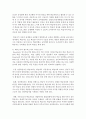 [가정학과 공통] 1) 평생교육의 개념을 정의하고 교육대상에 따른 평생교육의 내용에는 어떤 것들이 있는지 설명해 보십시오. 그리고 자신은 향후 어떤 이를 대상으로 하는 평생교육에,  (성인학습자.장애요인) 8페이지