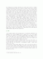 [교육사회학] 교재 1장을 참고하여, 통신 언어의 특징을 보이는 자료를 직접 수집ㆍ조사하여 분석해 보시오. : 통신 언어의 특징을 보이는 자료 19페이지