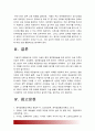 2016 성인간호학 : 결장암으로 외과적수술과함께 장루형성술 받은 환자 수술직후 간호 회복기간호중재, 장루형성술 환자 가족 교육내용, 장루형성술 교육방법 교육매체 도구 선택, 교육 효과 평가 방법, 장루 10페이지