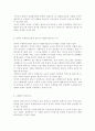 사회복지실천기술론3공통) 잔여적 사회복지실천과 제도적 사회복지실천의 차이를 논의. 한 가지 사례를 선택하여, 위의 두 관점에서 분석. 두 가지 사회복지실천 중에서 자신이 6페이지