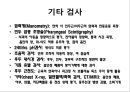 언어 및 연하기능 재활간호 32페이지