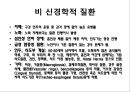 언어 및 연하기능 재활간호 36페이지