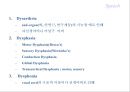 언어 및 연하기능 재활간호 75페이지