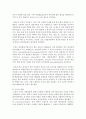 [가정학과 공통] 1. 미생물의 생육에 영향을 미치는 환경인자인 온도,  산소,  pH,  삼투압,  자외선의 영향을 설명(15점). (미생물) 5페이지
