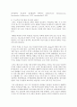 [가정학과 공통] 1. 미생물의 생육에 영향을 미치는 환경인자인 온도,  산소,  pH,  삼투압,  자외선의 영향을 설명(15점). (미생물) 6페이지