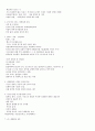 이슬람 문화와 예술 PPT전체내용 한글파일 정리본 32페이지