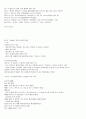이슬람 문화와 예술 PPT전체내용 한글파일 정리본 60페이지