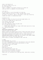 이슬람 문화와 예술 PPT전체내용 한글파일 정리본 63페이지