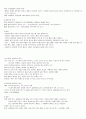 이슬람 문화와 예술 PPT전체내용 한글파일 정리본 64페이지