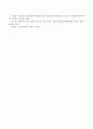 현실치료의 WDEP 체계를 설명하고 각각의 예를 들어보시오. 4페이지