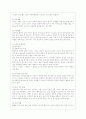 [성인간호학 공통] 우리나라는 지속적으로 대장암의 발생률이 증가하고 있으며 이로 인한 장루 보유자의 수도 증가하고 있다. 장루 환자의 간호와 관련하여 문항별로 답안을 작성하기 바랍 9페이지