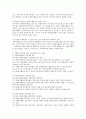 (자원봉사활동) 우리나라 자원봉사 현황과 자원봉사 발전을 위하여 어떤 노력들이 보완되어야 하는지 자신의 의견을 반영하여 제출하시오. 3페이지