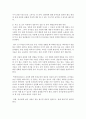 [가정학과 공통] 1.생활안전교육의 개념과 필요성(2점)을 설명하고,  생활안전교육의 유형중 시설안전에 속하는 계단과 화장실의 안전교육 내용(3점)을 제시 : 안전교육 17페이지