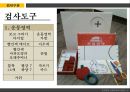 장애진단평가도구 KDIAL-3 11페이지