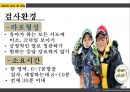 장애진단평가도구 KDIAL-3 18페이지