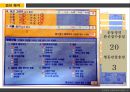 장애진단평가도구 KDIAL-3 23페이지