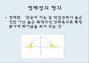 영재아동 3페이지