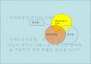 영재아동 5페이지