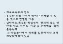 영재아동 6페이지