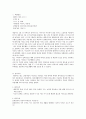 직업평가보고서 3페이지