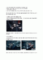 영화 ‘아저씨’속의 범죄와 형벌 3페이지