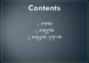 [국제 운송론] 보세운송 2페이지