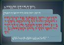[국제 운송론] 보세운송 21페이지