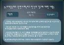 [국제 운송론] 보세운송 23페이지
