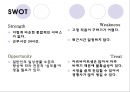 [사업계획서] May I Help U 심부름하기 11페이지