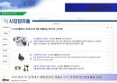 [기업 정보의 이해] 평화정공(주) 10페이지