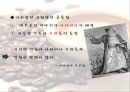 Coffee & Tea[커피 기원] 5페이지