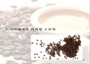 Coffee & Tea[커피 기원] 26페이지