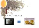 Coffee & Tea[커피 기원] 49페이지