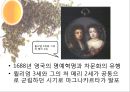 Coffee & Tea[커피 기원] 51페이지