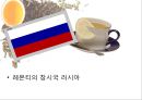 Coffee & Tea[커피 기원] 57페이지