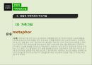 [사회복지 실천기술론] 경험적 가족치료모델 26페이지