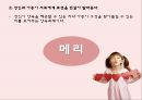 [놀이치료의 이론과 실제] 치료놀이  -  애착관계 지지하기 23페이지