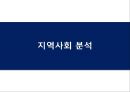 [평생교육론] 과천시 평생학습센터  9페이지