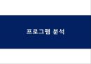 [평생교육론] 과천시 평생학습센터  17페이지